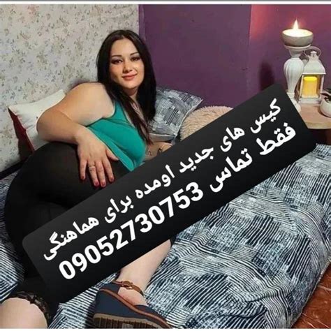 دختر ایرانی برای اولین بار کون میده و میگه کونمو گاییدی